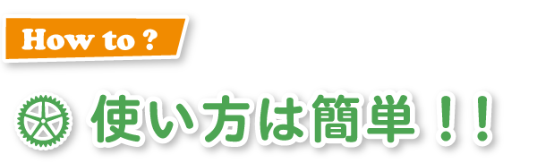 のせラジ・ロボットプログラミング